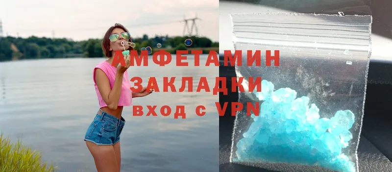 где можно купить наркотик  Томск  Amphetamine VHQ 