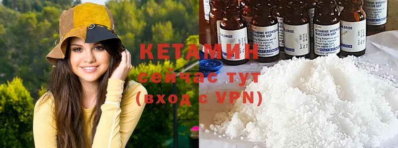 Кетамин ketamine  цена наркотик  Томск 