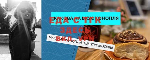 соль ск Верея