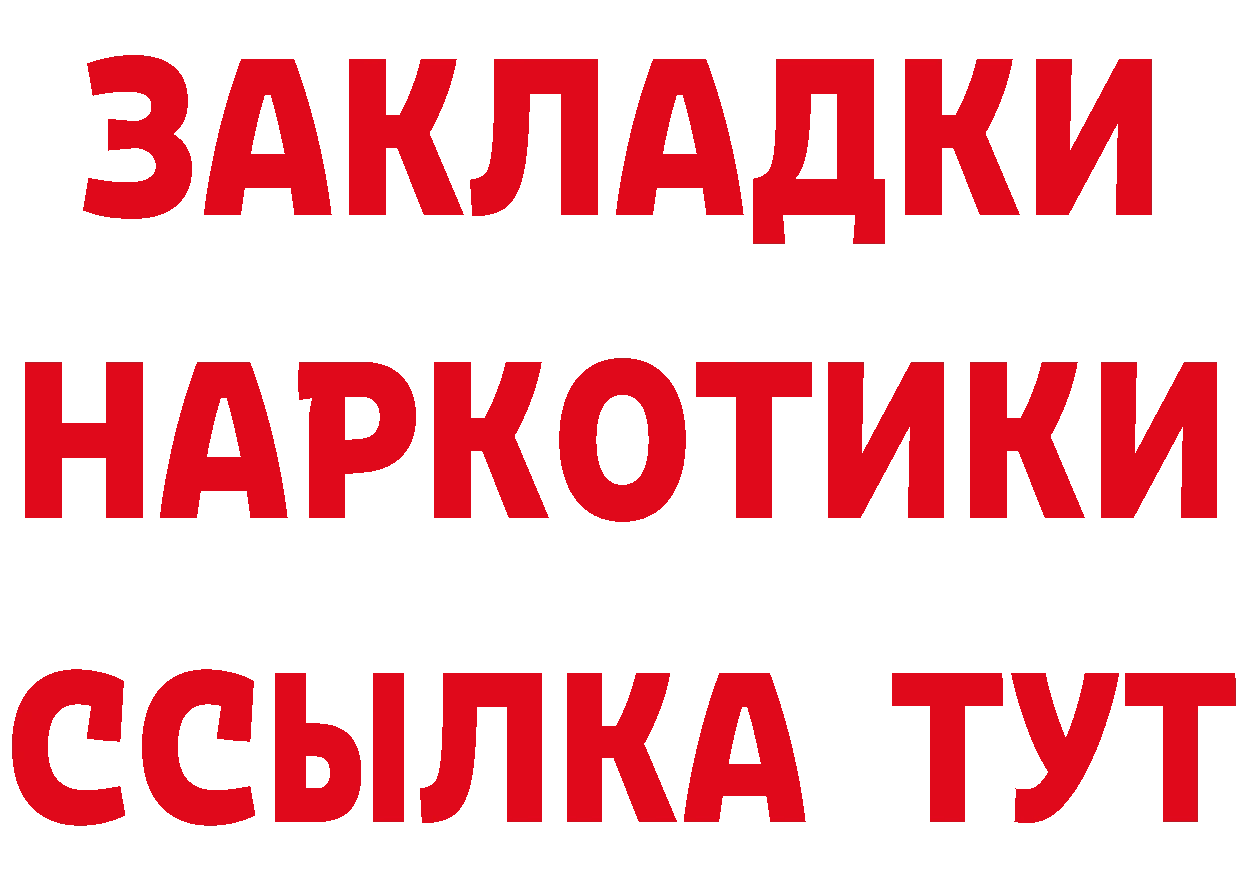 БУТИРАТ бутик зеркало это мега Томск